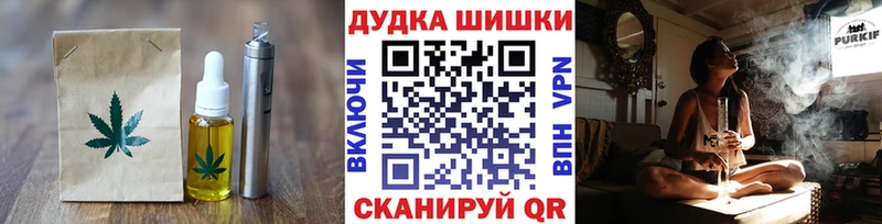 Еда ТГК марихуана  Купить закладки  Новый Оскол 