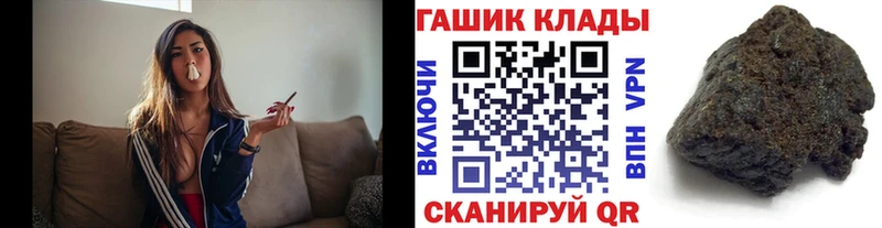 Купить где  Новый Оскол  Гашиш индика сатива 