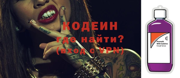 герыч Калининец