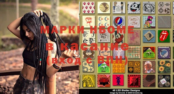 герыч Калининец