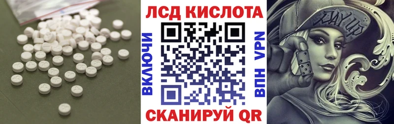 Лсд 25 экстази ecstasy  Купить закладки  Новый Оскол 