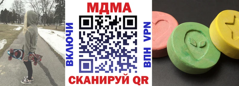 MDMA VHQ  Купить  Новый Оскол 