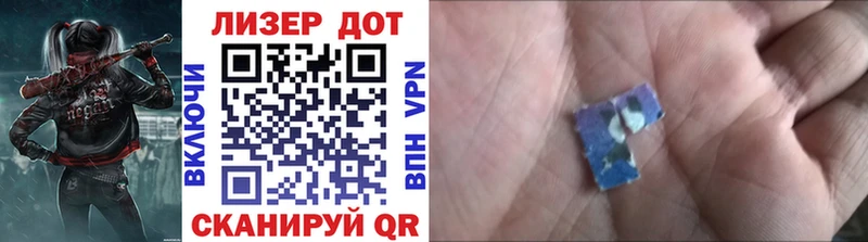 Марки N-bome 1,8мг  Купить где  Новый Оскол 